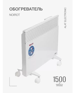 Купить Конвектор Noirot Spot E-5 Plus 1500 White  в E-mobi