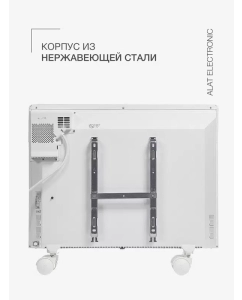 Купить Конвектор Noirot Spot E-5 Plus 1500 White  в E-mobi