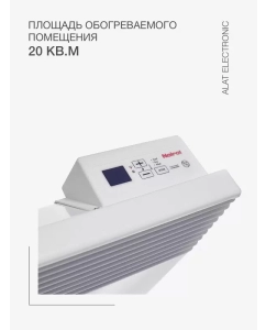 Купить Конвектор Noirot Spot E-5 Plus 1500 White  в E-mobi