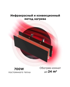 Купить Умный эко-обогреватель Joule с дистанционным управлением через смартфон JPSH03  в E-mobi