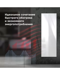 Купить Умный обогреватель Joule с дистанционным управлением через смартфон (iOS, Android) JPSH01V  в E-mobi