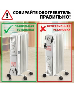 Купить Обогреватель масляный электрический Sonnen, 1000Вт, терморегулятор, 5 секций, белый  в E-mobi