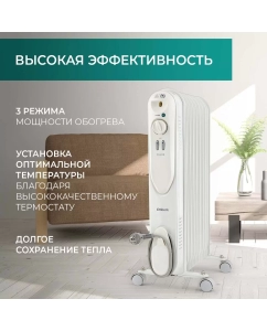 Купить Масляный радиатор Timberk Compact TOR 21.1809 SLX белый  в E-mobi