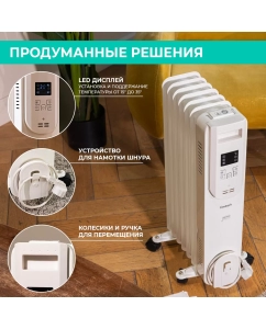 Купить Масляный радиатор Timberk T-OR1507-F10E-WF белый  в E-mobi