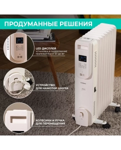 Купить Масляный радиатор Timberk T-OR2009-F10E-WF белый  в E-mobi