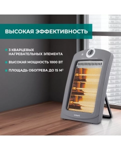 Купить Инфракрасный обогреватель Timberk, 1.0 кВт, T-IR1000-D10HU  в E-mobi