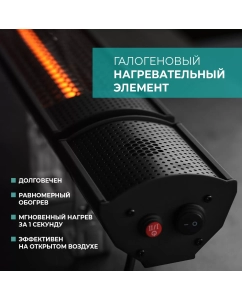 Купить Инфракрасный обогреватель Timberk T-CH2.0-A10  в E-mobi