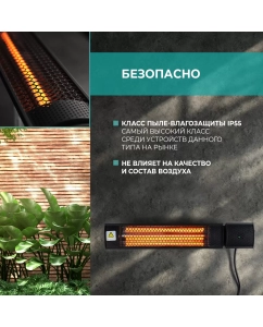 Купить Инфракрасный обогреватель Timberk T-CH2.0-A10  в E-mobi