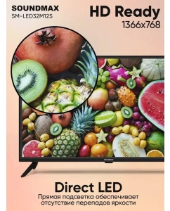 Купить Телевизор Soundmax SM-LED32M12S, 31,5"(80 см), HD  в E-mobi