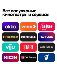 Купить Смарт-приставка Sber SberBox 2 4K 16Гб, SBDV-00006  в E-mobi