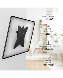 Купить Кронштейн для телевизора Holder LCDS-5051 Black  в E-mobi