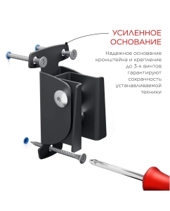 Купить Кронштейн для телевизора Holder LCDS-5051 Black  в E-mobi