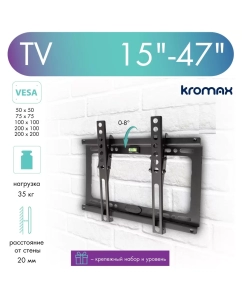 Купить Кронштейн для телевизора настенный наклонный Kromax IDEAL-6 new 15