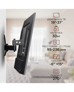 Купить Кронштейн для ТВ HOLDER 19” - 37” наклонно-поворотный LCDS-4223-B  в E-mobi