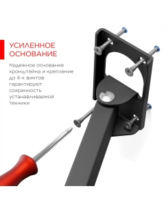 Купить Кронштейн для ТВ HOLDER 19” - 37” наклонно-поворотный LCDS-4223-B  в E-mobi