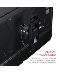 Купить Кронштейн для телевизора Holder LCDS-5036 Black  в E-mobi