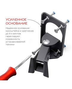 Купить Кронштейн для телевизора Holder LCDS-5036 Black  в E-mobi