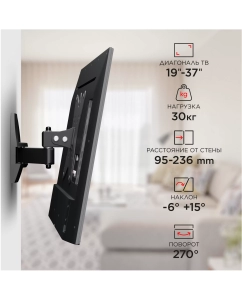 Купить Кронштейн для телевизора Holder LCDS-5037 Black  в E-mobi