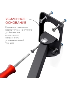 Купить Кронштейн для телевизора Holder LCDS-5037 Black  в E-mobi