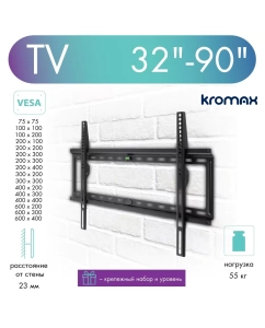 Купить Кронштейн для телевизора настенный фиксированный Kromax IDEAL-1 32