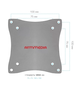 Купить Кронштейн для телевизора ARM MEDIA LCD-7101 Silver  в E-mobi