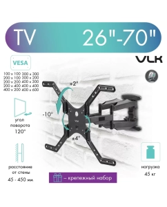 Купить Кронштейн для телевизора настенный наклонно-поворотный VLK TRENTO-12 26