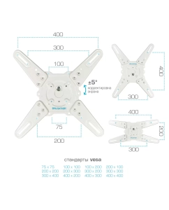 Купить Кронштейн для телевизора Kromax Atlantis-40 White  в E-mobi