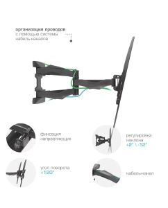Купить Кронштейн для телевизора настенный наклонно-поворотный Tuarex ALTA-408 26"-55" до 35 кг  в E-mobi