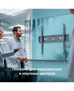 Купить Фиксированный кронштейн для телевизора ONKRON UF12 60-110 черный  в E-mobi