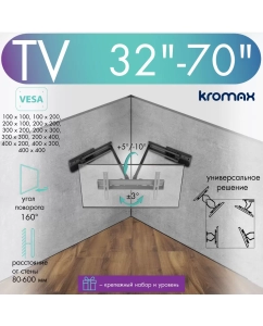 Купить Кронштейн для телевизора настенный наклонно-поворотный Kromax GALACTIC-44 32