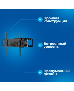 Купить Наклонно-поворотный кронштейн для телевизора Триколор TR-AMM-1044B 32-55 черный  в E-mobi