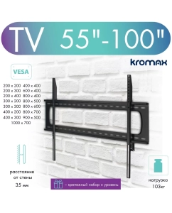 Купить Кронштейн для телевизора настенный фиксированный Kromax STAR PRO-111 55