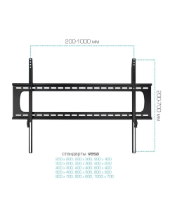 Купить Кронштейн для телевизора настенный фиксированный Kromax STAR PRO-111 55"-100" до 103 кг  в E-mobi