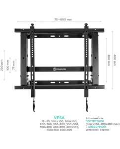 Купить Кронштейн для телевизора Onkron PRO7M Black  в E-mobi