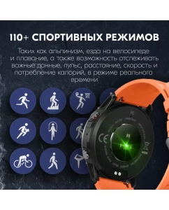 Купить Смарт-часы ZDK NX10 оранжевые  в E-mobi