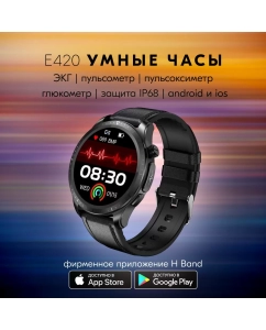 Купить Смарт-часы ZDK E420lb черные в E-mobi