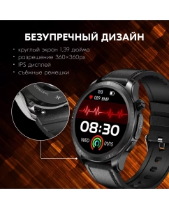 Купить Смарт-часы ZDK E420lb черные  в E-mobi