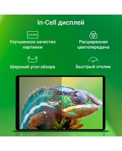 Купить Планшет Digma Citi 1421D 4G 10.1" 3/64GB серый (CS1274PL) Wi-Fi Cellular  в E-mobi