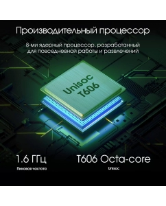 Купить Планшет Digma HIT 18 10.51" 8/128GB фиолетовый (HS1012PL) Cellular  в E-mobi