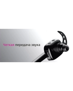 Купить Беспроводные наушники Olmio BTH-09 Black  в E-mobi