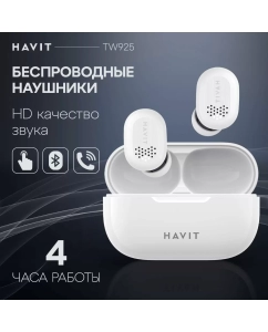 Купить Наушники беспроводные TWS HAVIT TW925 белые в E-mobi