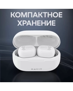 Купить Наушники беспроводные TWS HAVIT TW925 белые  в E-mobi