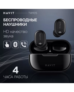 Купить Беспроводные наушники HAVIT TW925 Black в E-mobi