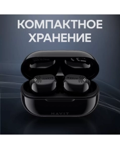 Купить Беспроводные наушники HAVIT TW925 Black  в E-mobi