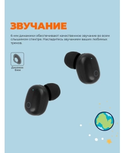 Купить Наушники Harper HB-532 (H00003104)  в E-mobi