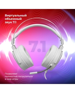 Купить Наушники Redragon Lamia 2 White (77885)  в E-mobi