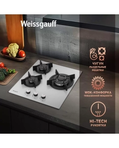 Купить Встраиваемая варочная панель газовая Weissgauff HGG 451 WGh белый  в E-mobi
