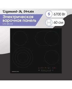 Купить Встраиваемая варочная панель электрическая Zigmund & Shtain CN 38.6 B черный в E-mobi