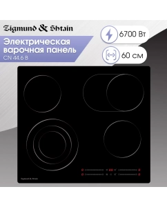 Купить Встраиваемая варочная панель электрическая Zigmund & Shtain CN 44.6 B черный в E-mobi