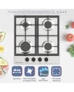 Купить Встраиваемая варочная панель газовая Zigmund & Shtain G 15.4 S серебристый в E-mobi